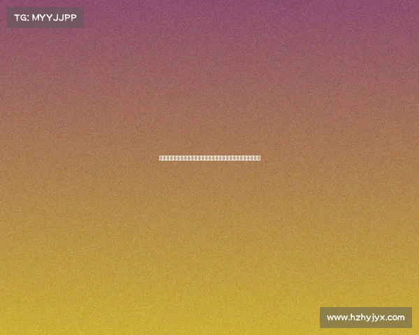 欧冠历史上最惊艳的大比分胜利盘点：从逆袭到压倒性的辉煌时刻